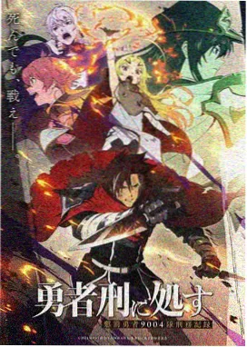 不良漫画铁皮教室封面